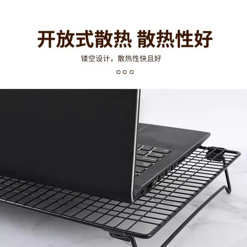 Foldable Non Stick Rectangular Baking Rack Movable Dustproof Moisture-proof Computer Rack