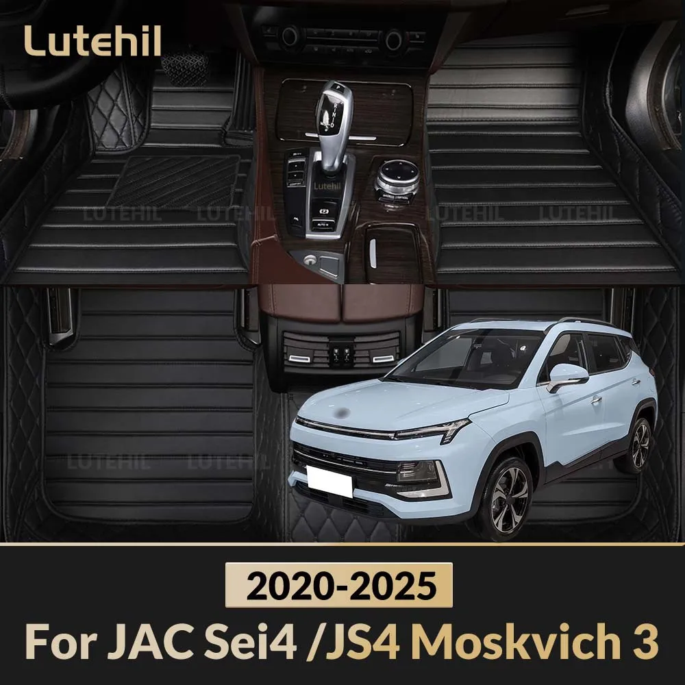 For JAC Sei4 /JS4 Moskvich 3 2020-2025 24 23 Custom Car Floors Mat Full Set Floor Liners Waterproof Carpet Protection Interior A