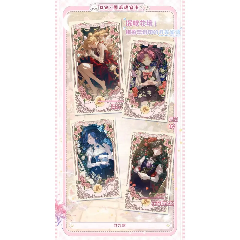 Trendy IP Sailor Moon Anime Collection Cards Tsukino Usagi Tomoe Hotaru Summer Beach Vitality Party Character Cards Hobby Gift