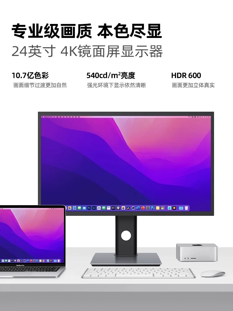 Monitor 24 Inci 4k HDR600 Cermin Layar Retina Desain Fotografi Layar Komputer Desktop Grading Warna