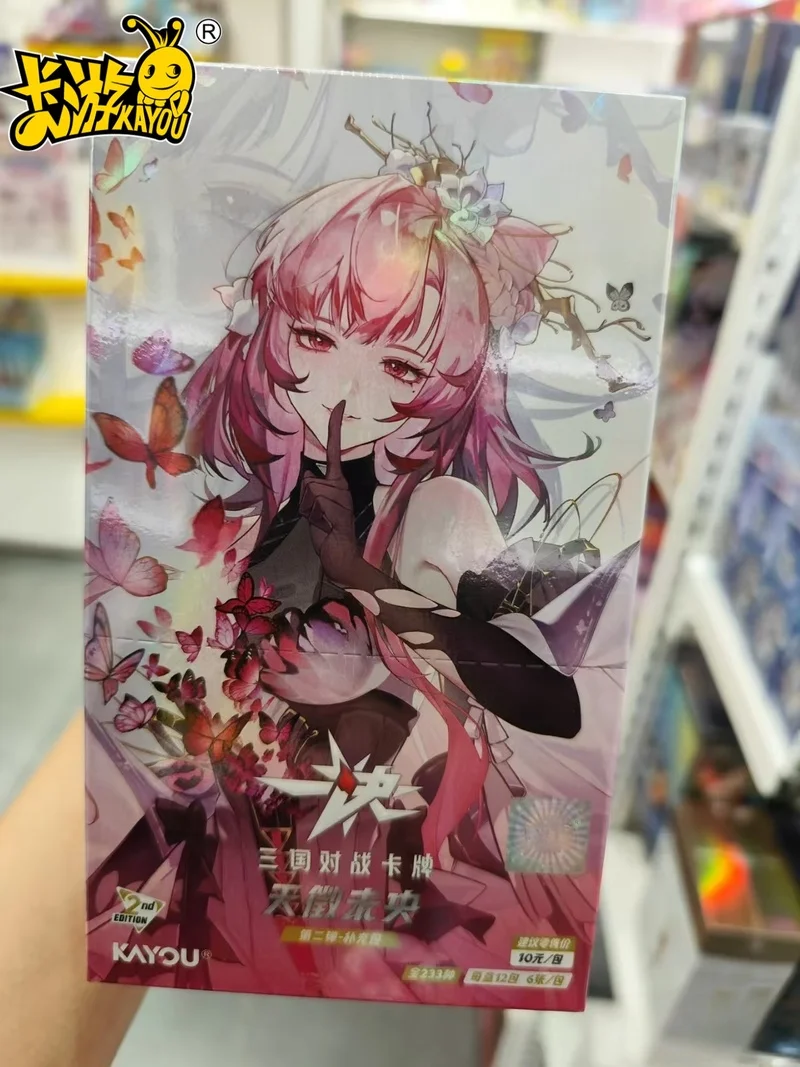 

Kayou One Decision — боевая карта «Три королевства», дополнительный пакет второй пули, окружающие карты, коллекционная карта для настольных игр Tcg