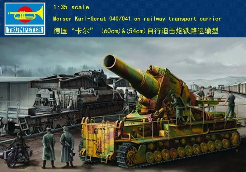 Trumpeter 00209 1/35 Scale Morser Karl-Gerat 040/041 on Railway Transport Carrier Model Kit