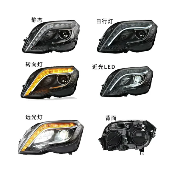 عدسة مزدوجة مساعدة عالية شعاع النهار بدوره إشارة W204 لمرسيدس بنز GLK280 GLK300 GLK260 GLK200 مجموعة مصابيح أمامية #2