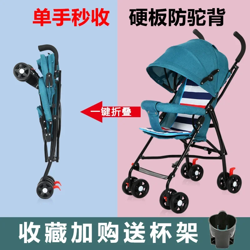 Baby Stroller Super Light Portable Easily Folded  Baby Child Parachute Shock Absorber