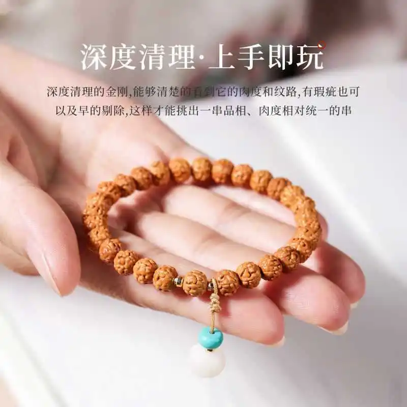 Little King Pipal Tree Seeds Single-Wrap Seed Buddha Beads Bracelet Crafts Hand Toy Bea