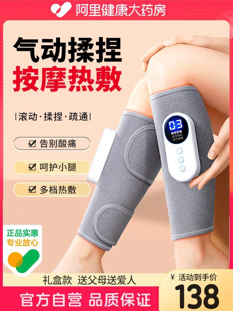 

Электрический массажер для ног: многоуровневые режимы для рефлексотерапии икр и стоп, автоматическое разминание для облегчения состояния при варикозном расширении вен, для дома и офиса