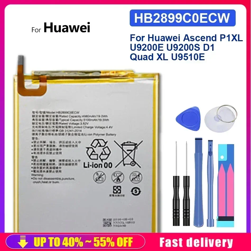 Mobile Phone Batteries For Hua Wei For Huawei MediaPad Media Pad M3 8.4