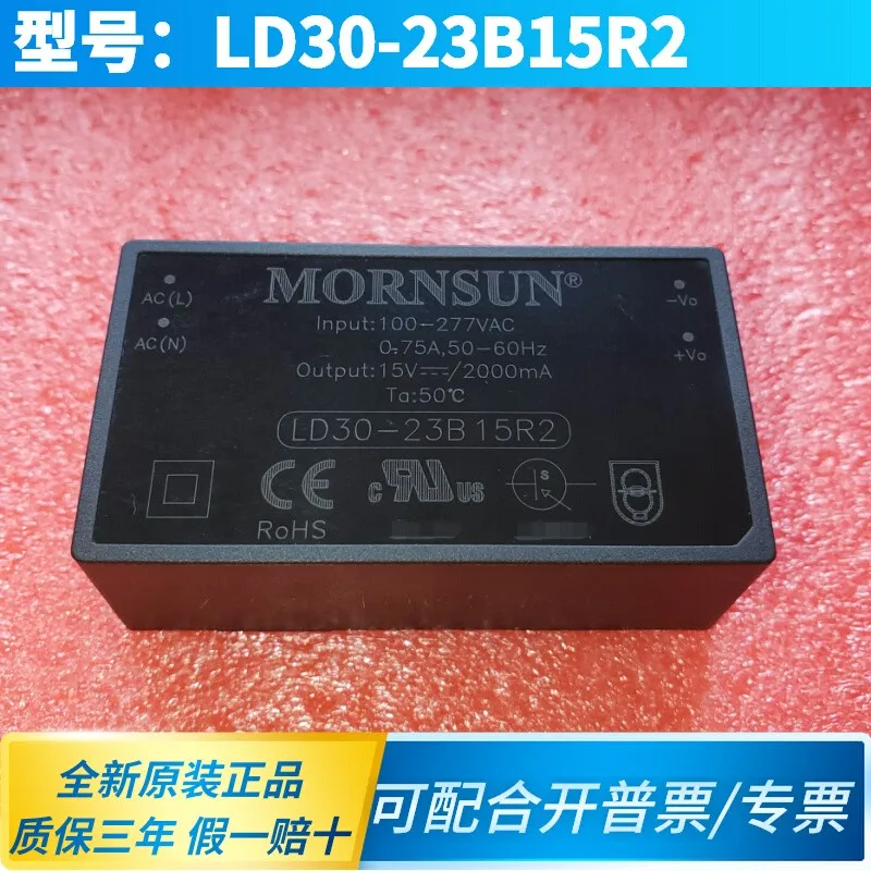 

Free shipping LD30-23B15R2 AC/DC15V2AIRM-30-1510PCS Please make a note of the model required