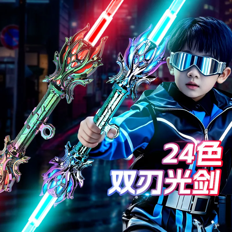 24色変化ledダブルブレードライトソードおもちゃ、サウンドエフェクト付き、電気メッキハンドル、子供用コスプレパーティー小道具、男の子の誕生日プレゼント