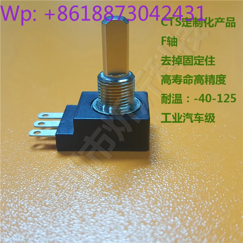 Customized potentiometer for throttle motor with original imported CTS waterproof electronic 2S360-1-20F precision rotation 1PCS