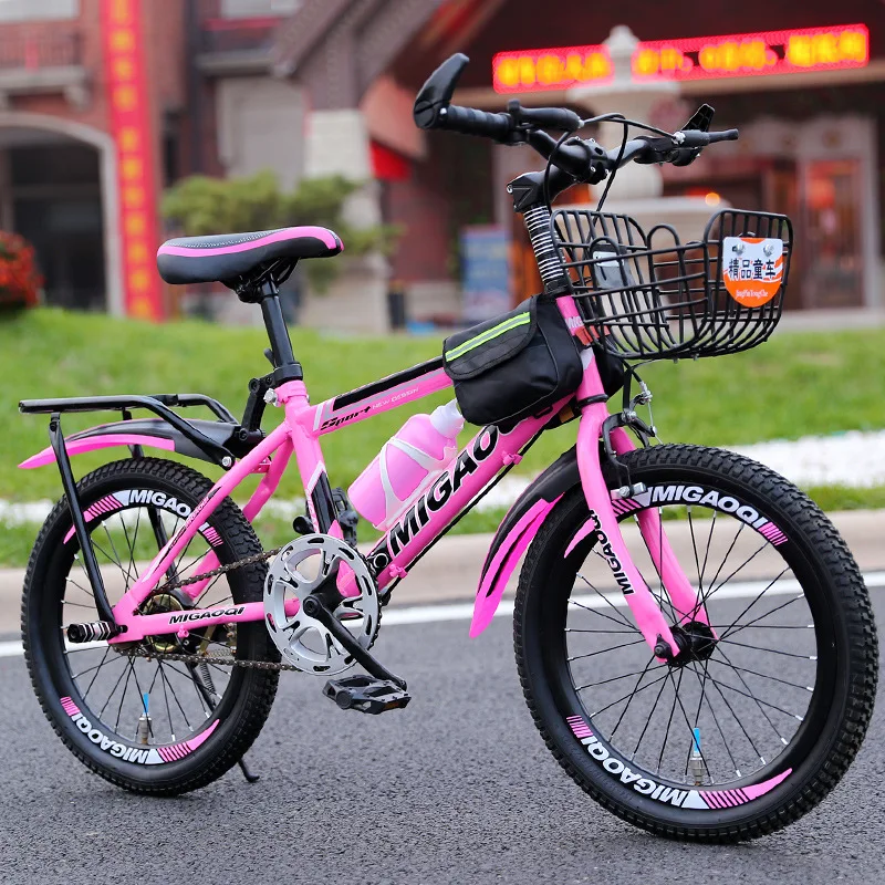 

Children's Bike Boys Kid's Rims Brake Bicycles