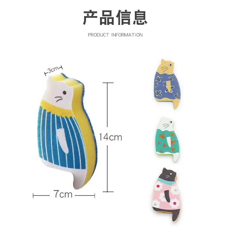 Japanese Kitchen Dishwashing Sponge Cat Cute Cartoon Dishwashing Cloth Cleaning Products Kitchen Supplies