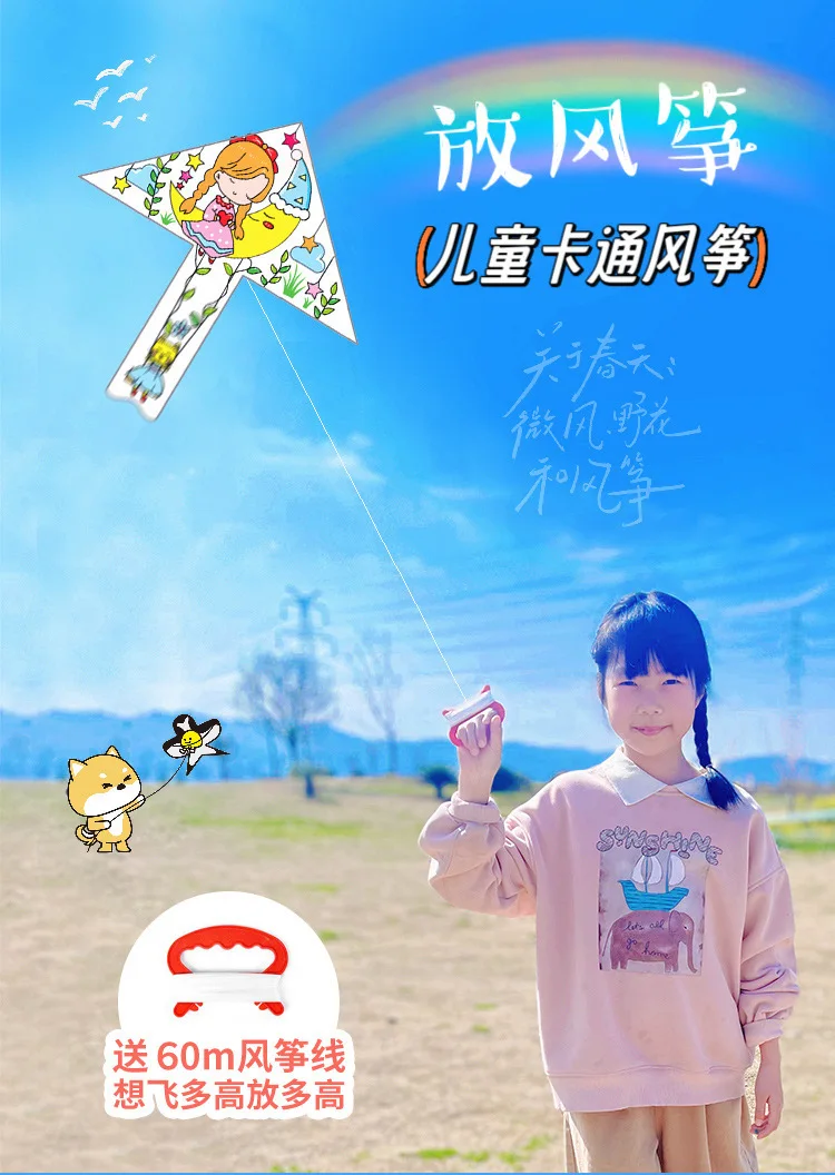 DIY Verf Papier Vlieger Geen Vliegen Ouder-kind Kleuterschool Schilderen Cursus Staart Vliegers Gingang Leuk Spel Speelgoed Kleur Graffiti ALLEEN KITE