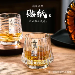 Shanhai Whisky Glass Set, ausländische Weinbecher, High -End -KTV -Bar -Biergläser hochwertig 12 Hauptverkaufsbecher - №5