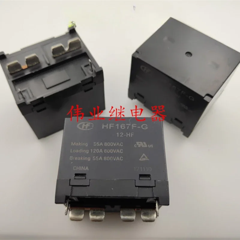 （Brand-new）1pcs/lot 100% original genuine relay:HF167F-G 12-HF 55A High-power relay 4pins