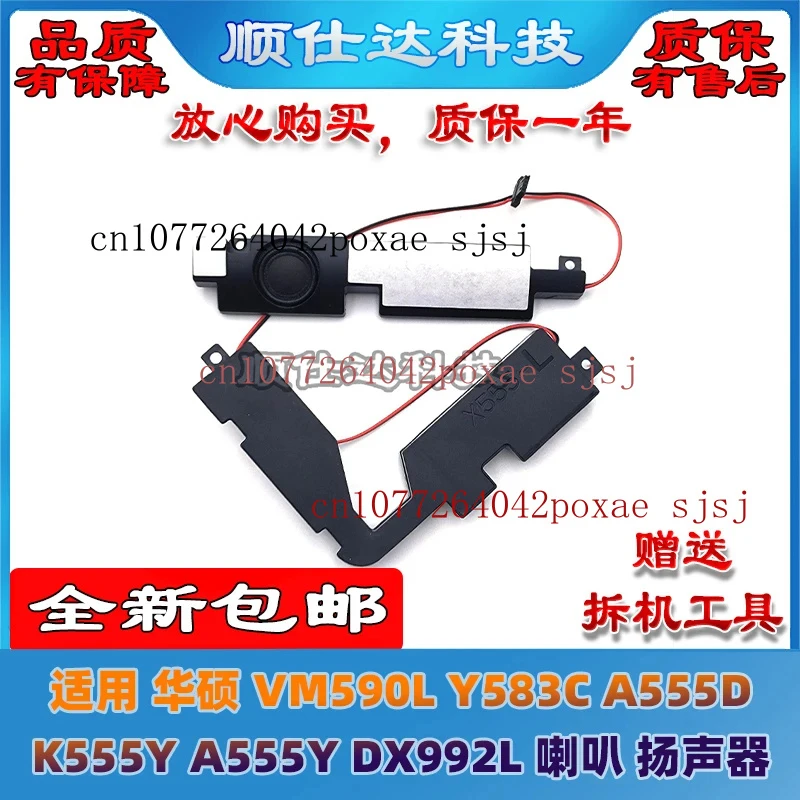 

For ASUS VM590L Y583C A555D K555Y A555Y DX992L laptop speaker