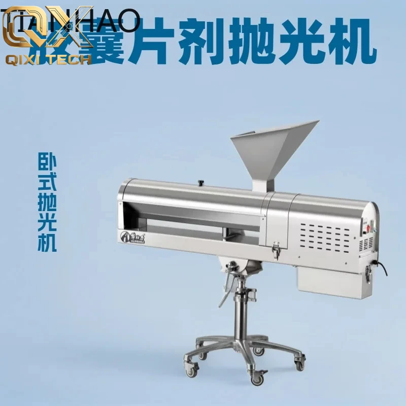 for capsule pill polishing machine tablet horizontal sorting dust removal deflector cleaning equipment high speed automatic