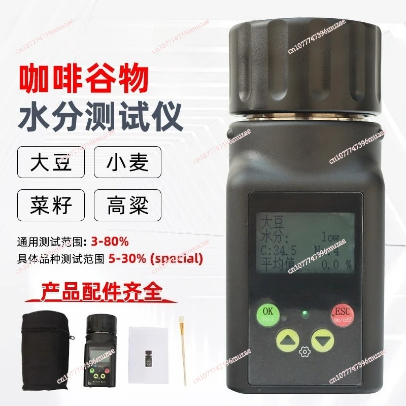 

Тестер влажности чашки Специальный тестер влажности для измерения влажности арахиса и семян пшеницы