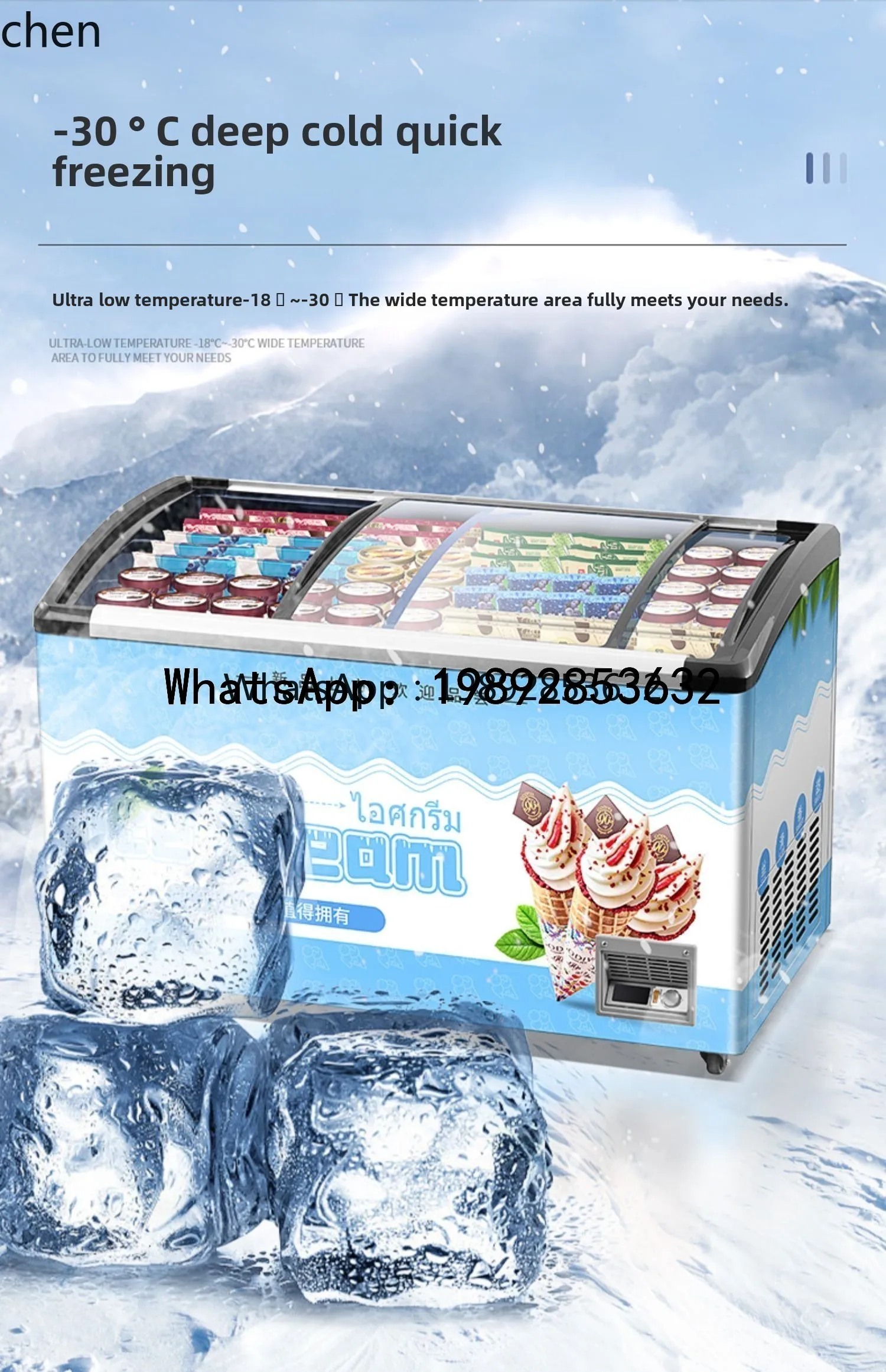 

AB ice cream durian frozen display cabinet child and mother cabinet freezer glass door horizontal island cabinet supermarket
