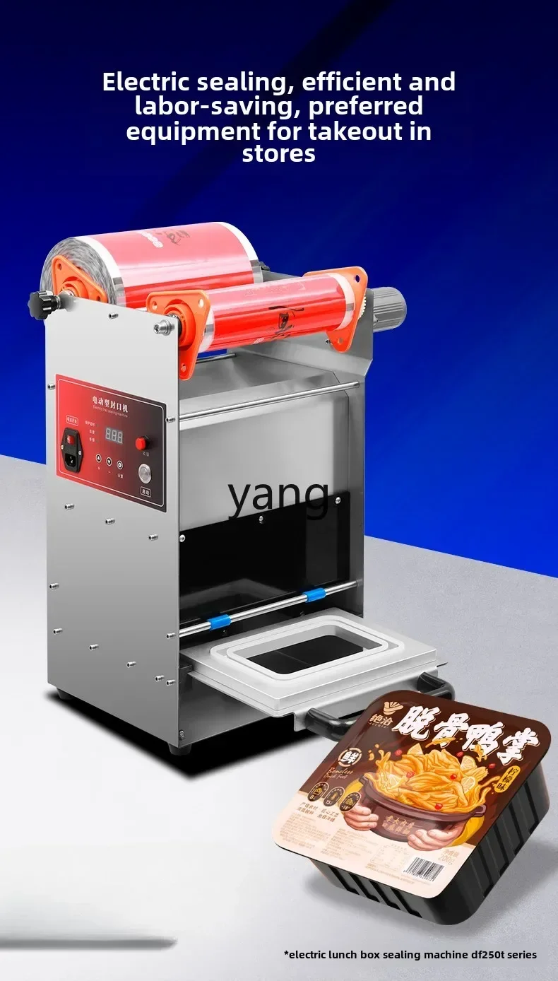 LTT صندوق مغلق طازج آلة الختم الصغيرة التجارية آلة تغليف علب الغداء للوجبات السريعة الوجبات الجاهزة