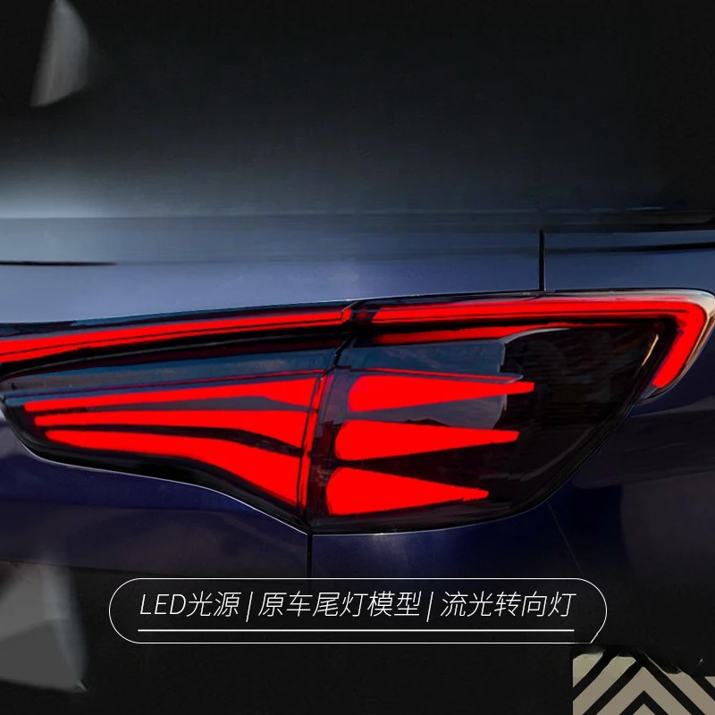 

Подходит для Buick GL8 ES Lu Zun 653T 2020: Модифицированный светодиодный задний фонарь в сборе с функцией сквозного света и указателя поворота