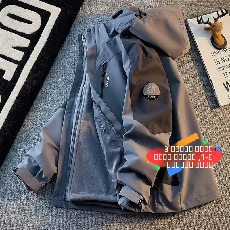 

Tee-in-One Men's Outdoor Jaet Fce-Lined Waterproof Windproof Warm Cotton Climbing Coat Spring Autumn Winter Loose Fit