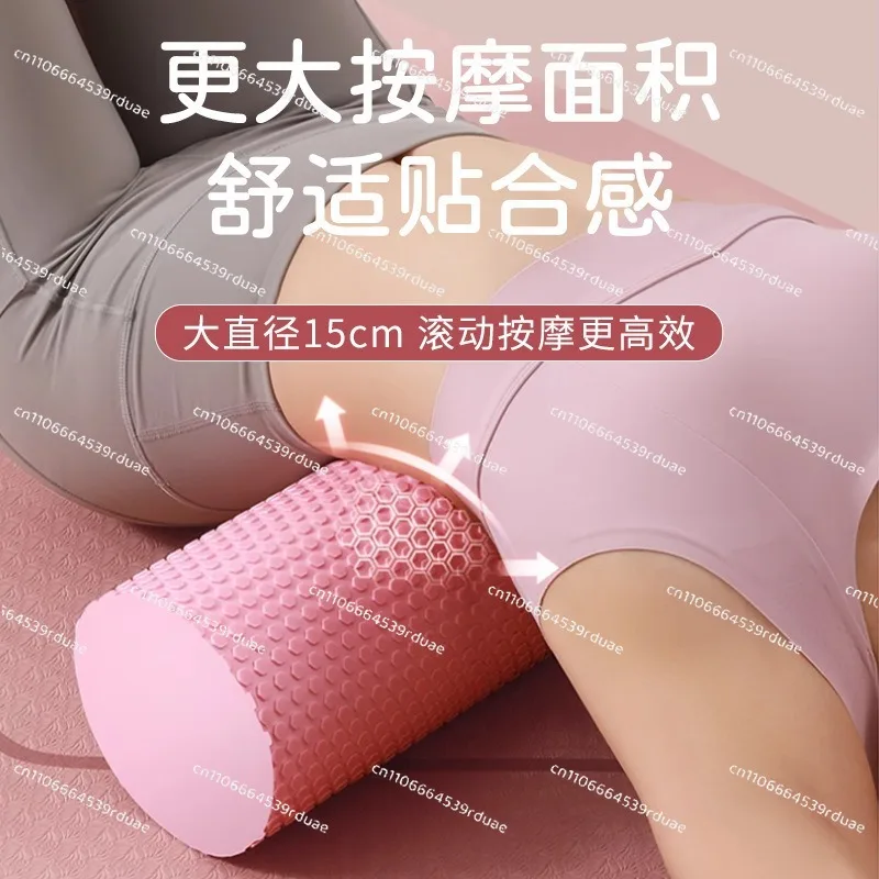 EVA Solid Yoga Massage Column Foam Shaft Roller Muscle Relaxer
