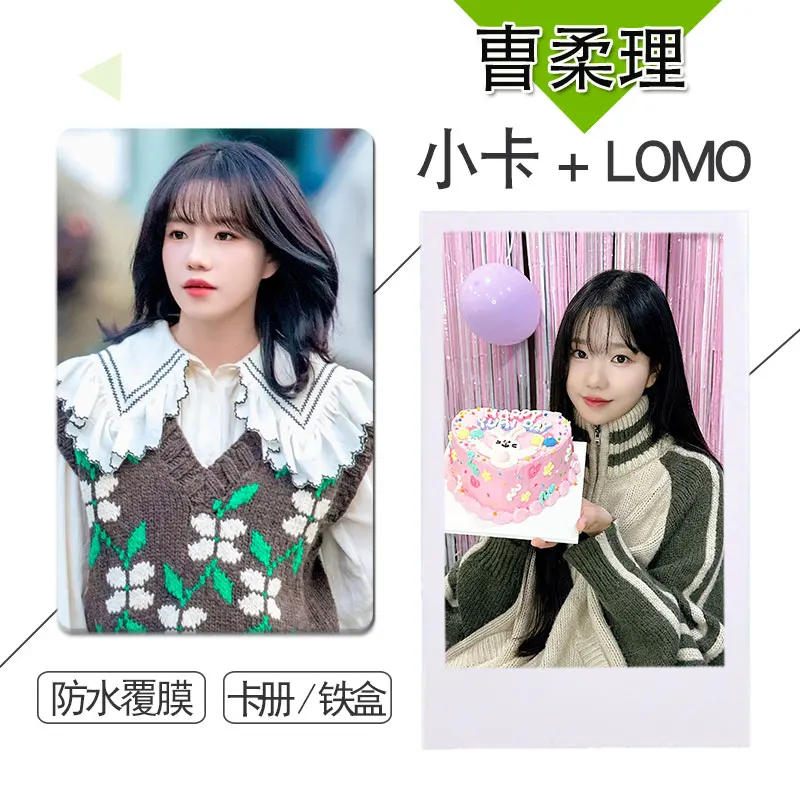 50 шт. и 100 шт. Юрий Джо корейские акторы и знаменитости Юрий Джо периферия персонажей маленькие карты и мини-карты