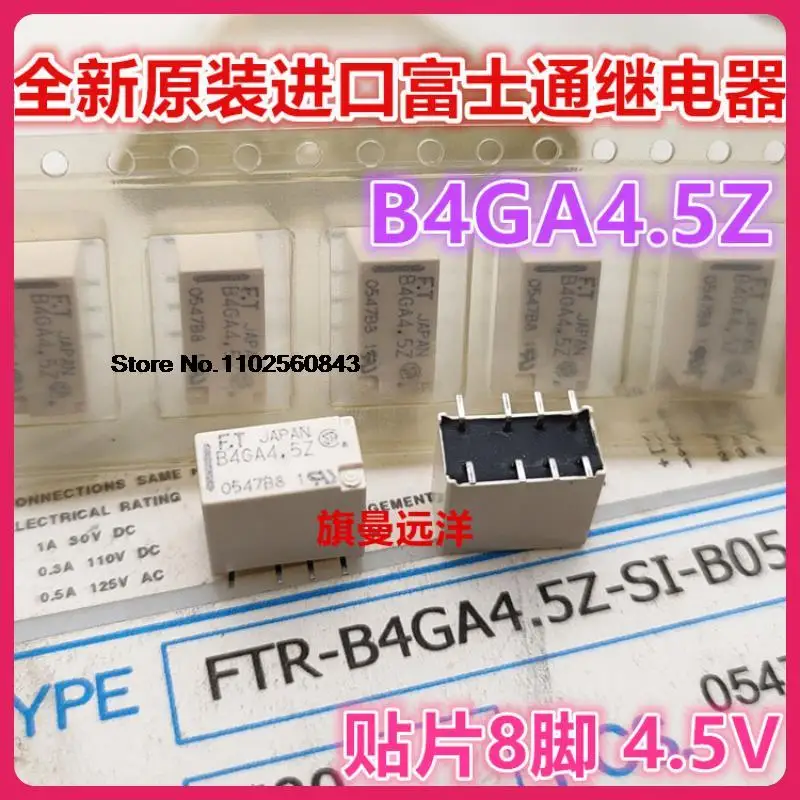 

5 шт./партия B4GA4.5Z F.T 4,5 V 4.5VDC8