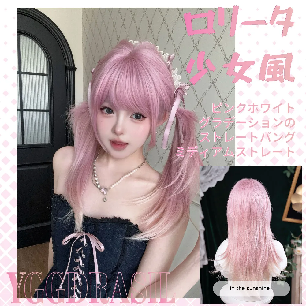 26-дюймовые розовые синтетические парики в мечтательной стиле с челкой, длинные натуральные прямые волосы для женщин, термостойкие для повседневного использования, косплей