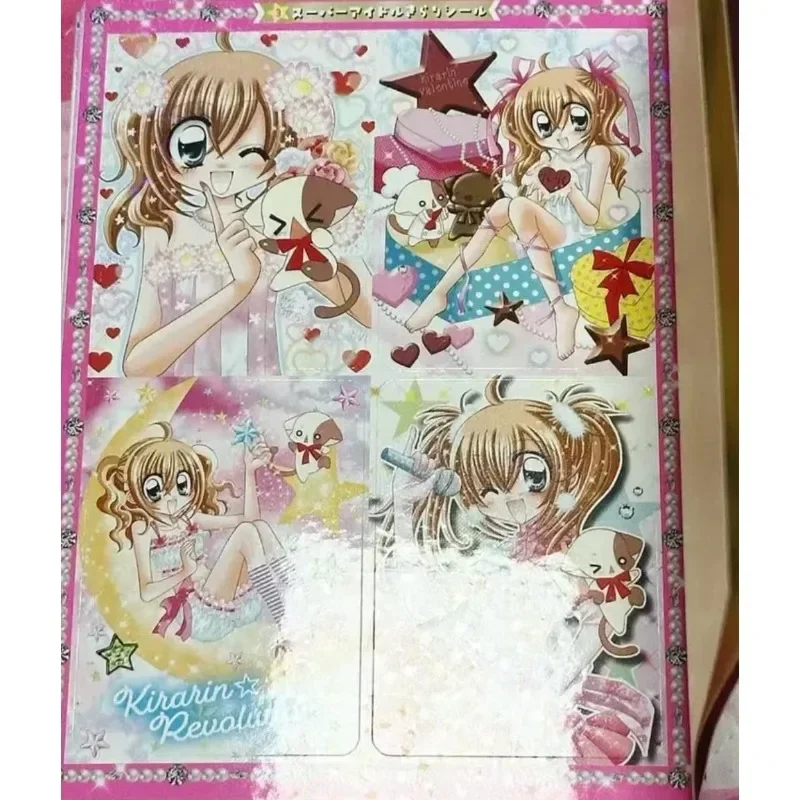 Kirarin Revolution Shiny Idol Sticker Book Official Kirari Tsukishima Anime Merchandise Retro Cute Girlish Cute Collector