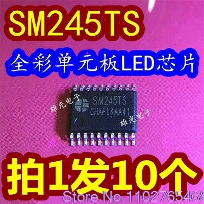 

10 шт./лот SM245TS = MW245TS GM245TS TSSOP20LED Электронные компоненты