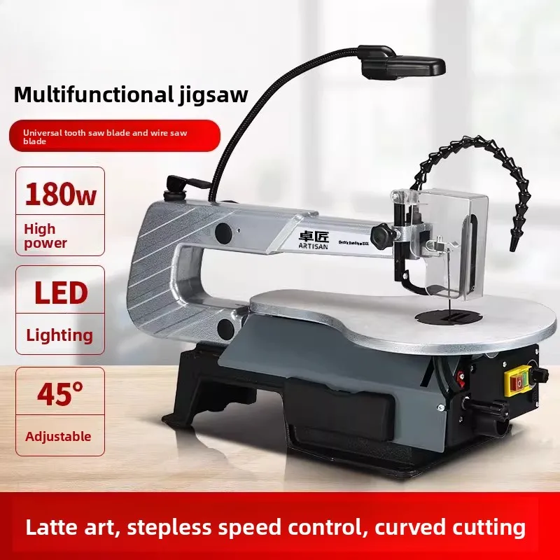 

Tabletop jigsaw dust-free woodworking electric saw carving machine household wood cutting saw metal board cutting wire saw
