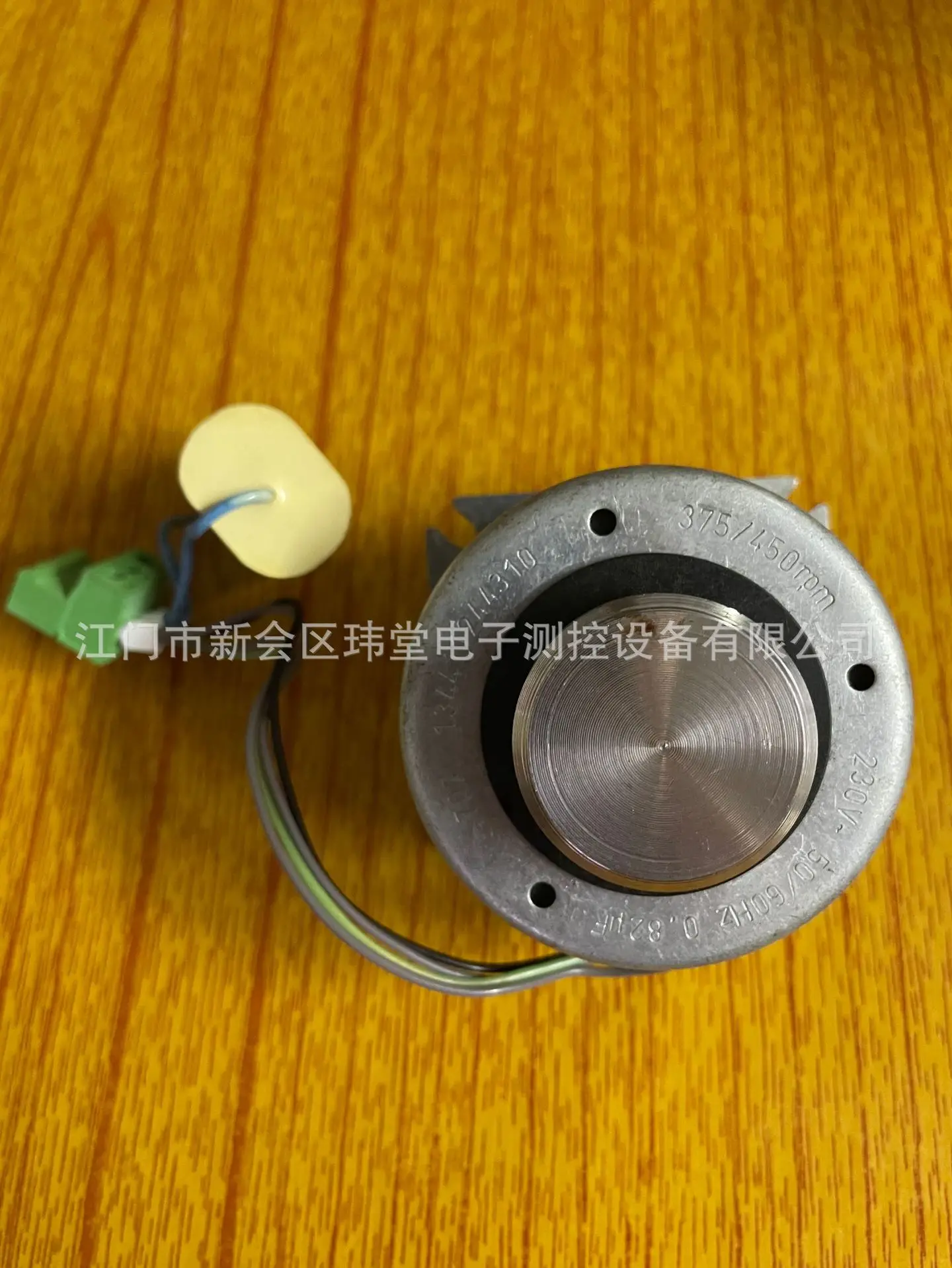 2025 375/450Rpm 230…