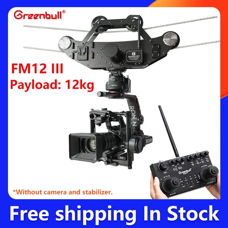 

GreenBull FM12 III высокоскоростной FlyingKitty FM12 III система съемки камеры Cablecam для DJI RS 3 Pro R2