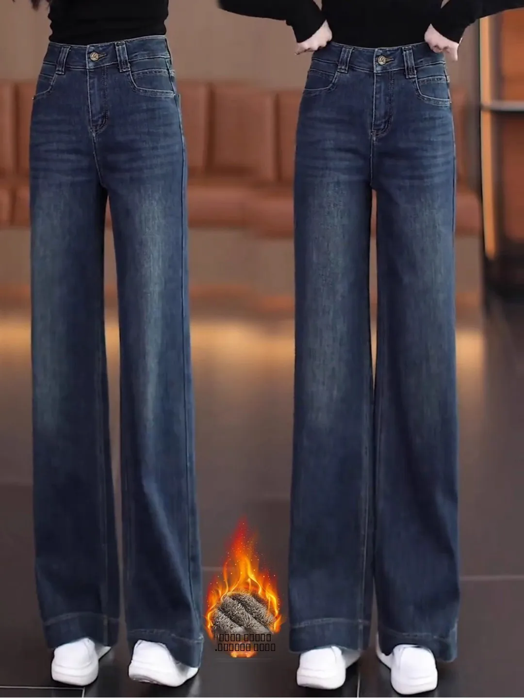 

Retro Thickened Fleece Straight Leg Jeans Women's Autumn Winter New Loose High Waist Slimming Narrow Version Wide Leg Pants