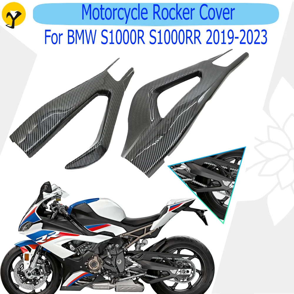 

For BMW S1000RR S1000R 2019 2020 2021 2022 2023 Motorcycle Rear Swingarm Cover Parts Flat Fork Protector Rocker Arm Protector