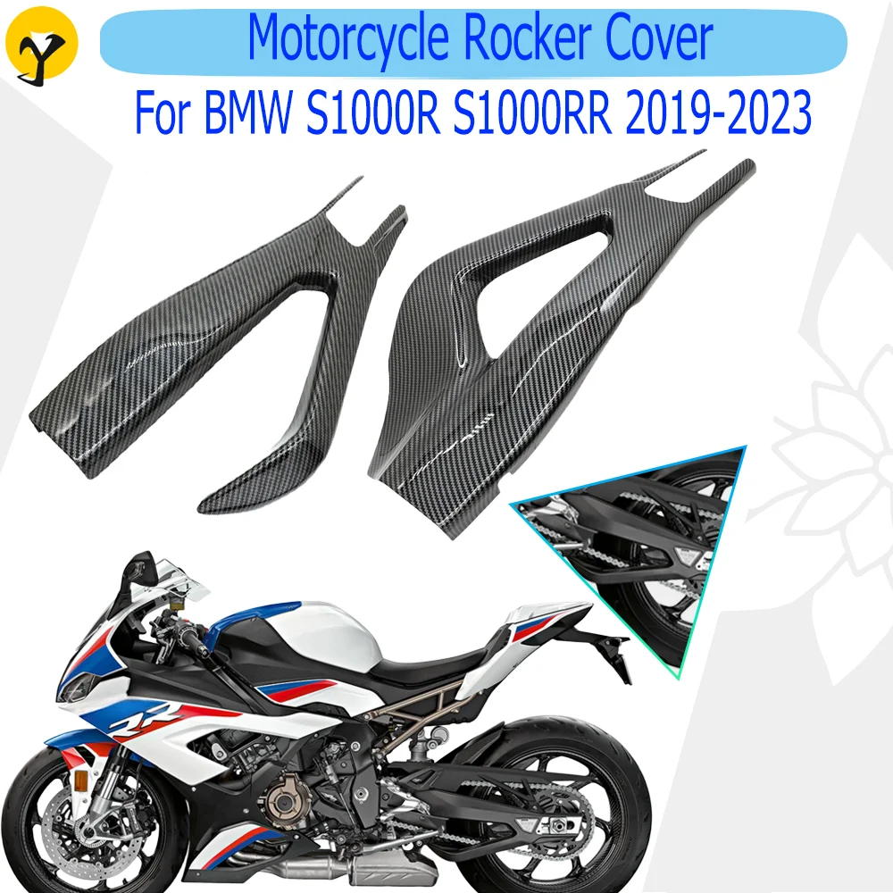 For BMW S1000RR S1000R 2019 2020 2021 2022 2023 Motorcycle Rear Swingarm Cover Parts Flat Fork Protector Rocker Arm Protector