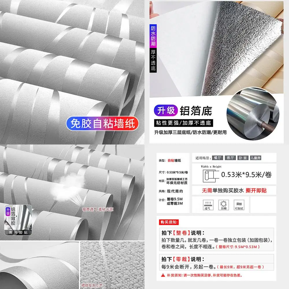 

European Style Self Adhesive Wallpaper Waterproof Moisture Resistant Thickened 3D Non Woven Fabric Wall Stickers for Bedroom Hom