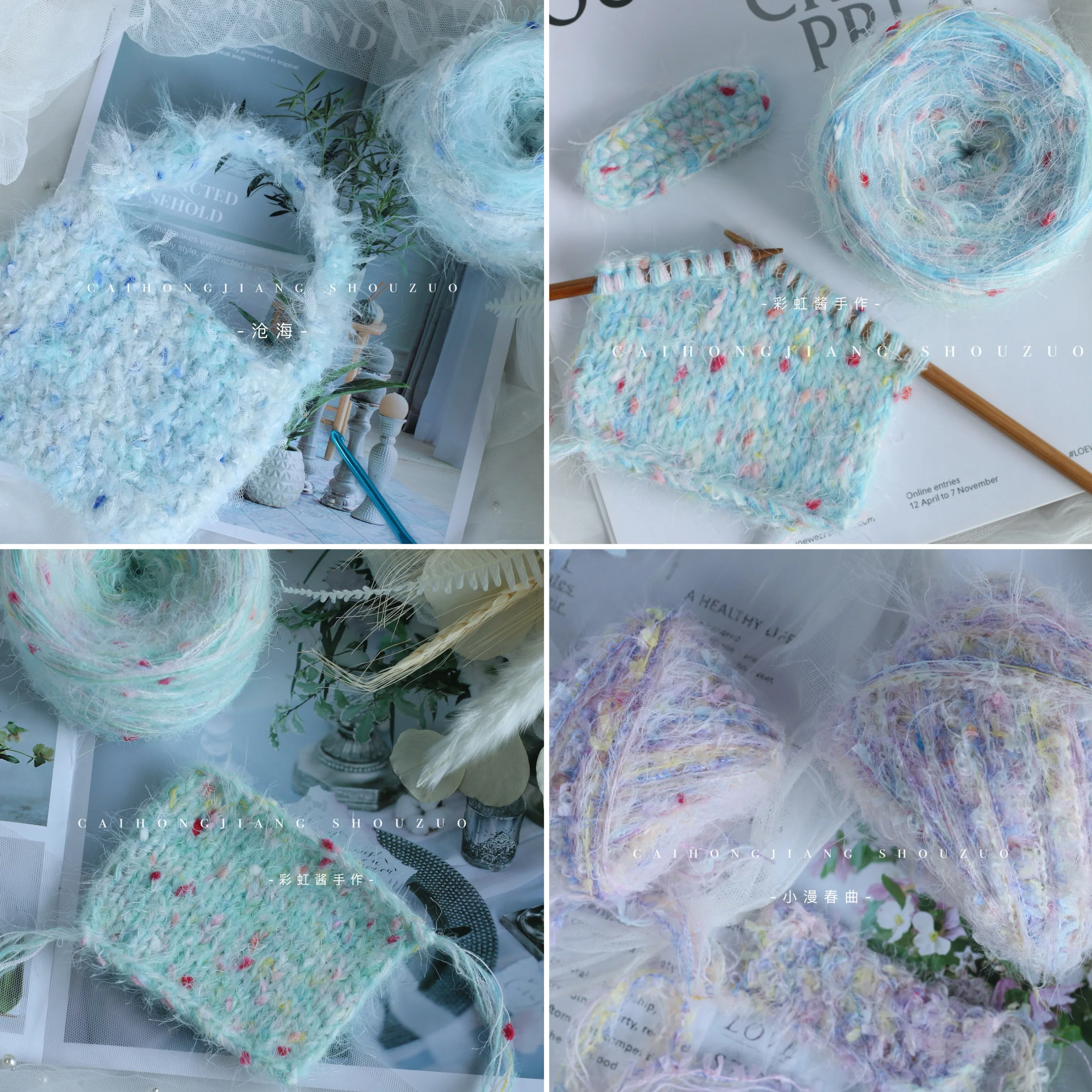 

Rainbow Sauce Handmade March Fairy Gas Hand Mixed Line Collection, Hair Band, Hat, Small Objects, Bag DIY Hand Braided Thick Lin