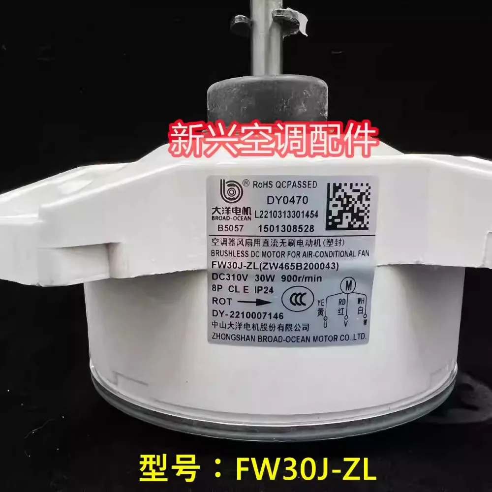 الأصلي الجديد Gree العاكس مكيف الهواء وحدة خارجية 3-سلك موتور تيار مباشر FW30J-ZL المحرك TWZ30 ZWR30-J