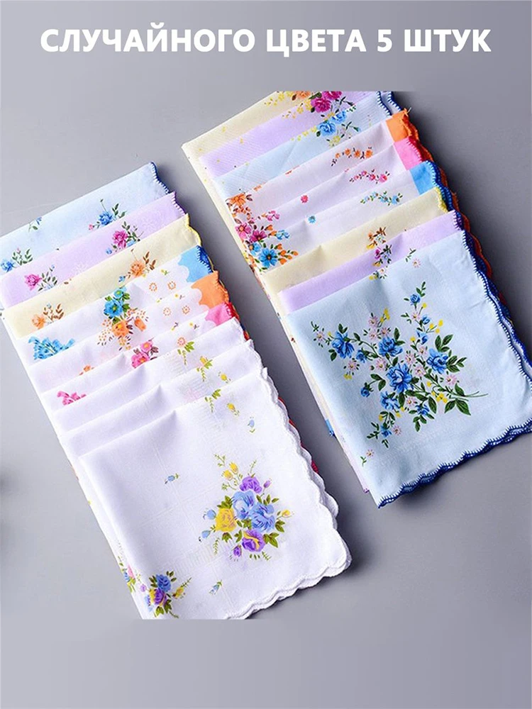 12 PCS Ladies' Handkerchiefs Small Cotton Handkerchiefs Pure Cotton Classic Sweat Wipes Women's Handkerchiefs Square Scarves