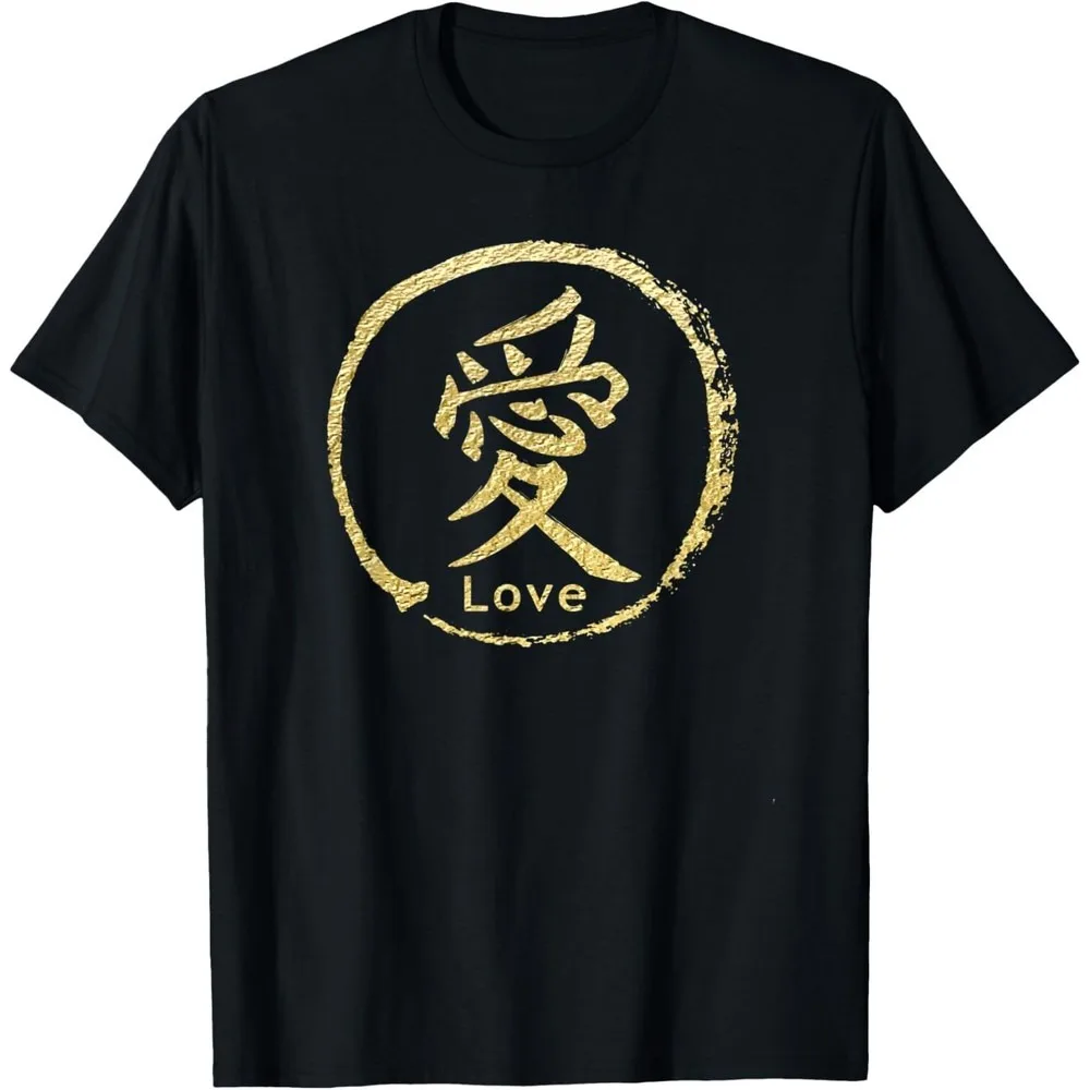 

Chinese Love Character T-Shirt Hoodie Gift Kanji Zen Circle Tee Unisex Unique Crewneck Streetwear New Style Hot Sale Tops