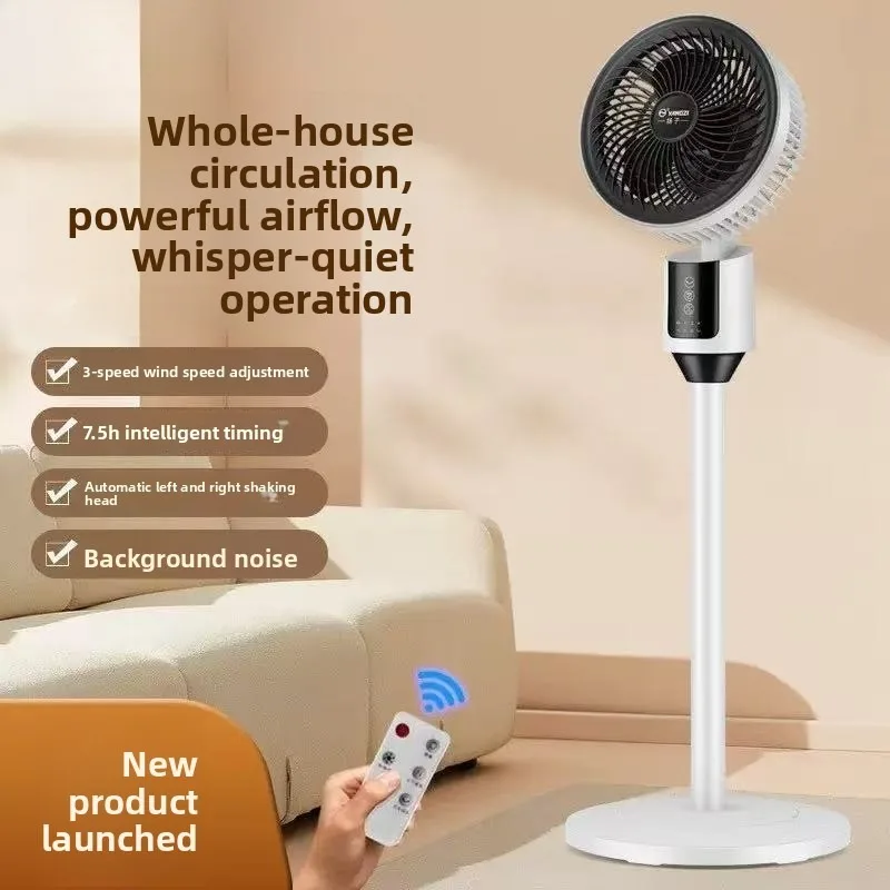 Air Circulating Fan Dormitory Multi Scene Universal Oscillating Floor Standing Remote Control Silent Office Fan Floor Fan