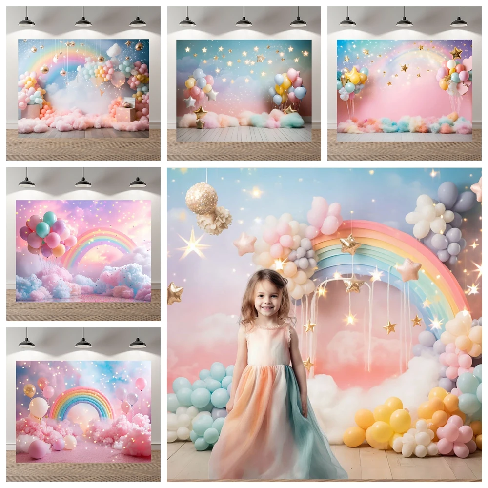 Rainbow Cloud Sky Photography Background Suitable for Photo Studio Dream Family Party Children Birthday Photo Portrait Banner