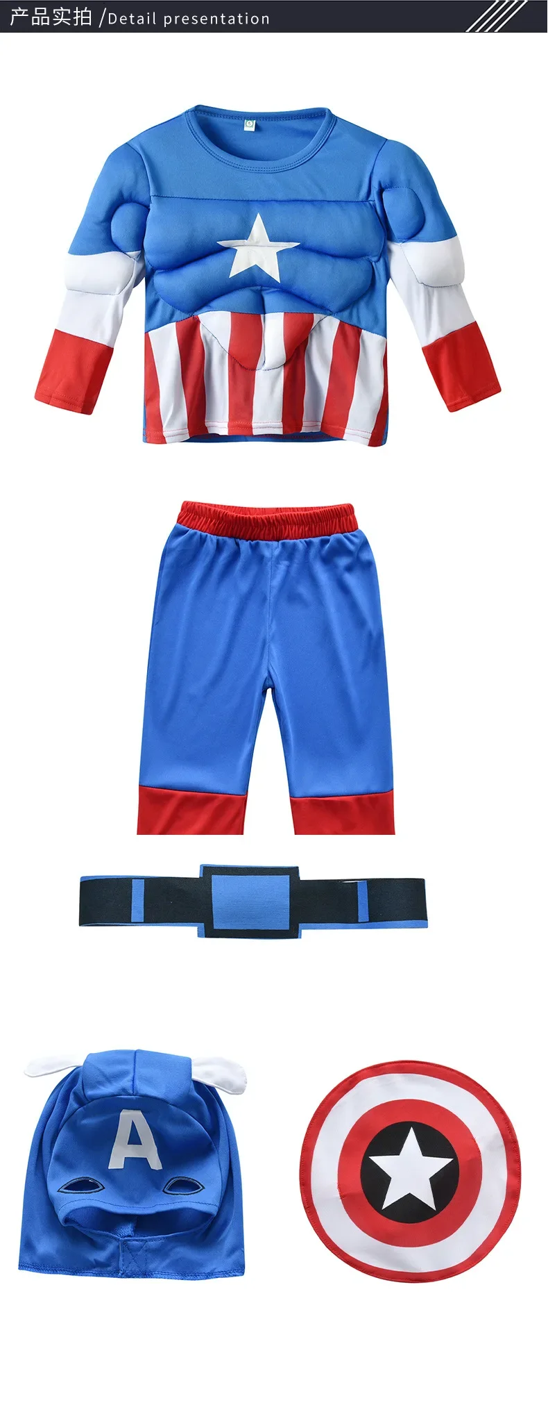 

Children's Captain America Muscle Split Performance Dress