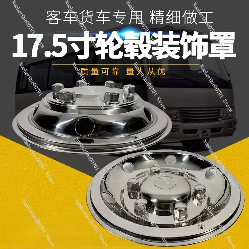 

17.5 Inch Stainless Steel Hubcap Wheel Center Cover for Bus Truck Van