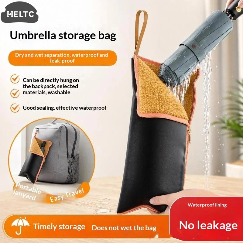 1PCS Microfiber Umbrella Strong Water Absorption Storage Bag Folding Umbrella Carrier With Zipper And Hanging Loop Hand Washabl