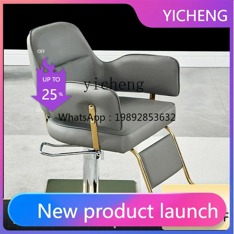 LYY Barber Shop Chair for Hair Salon Hair Cutting Chair Lifting Rotating Stainless Steel Gold Plated Armchair