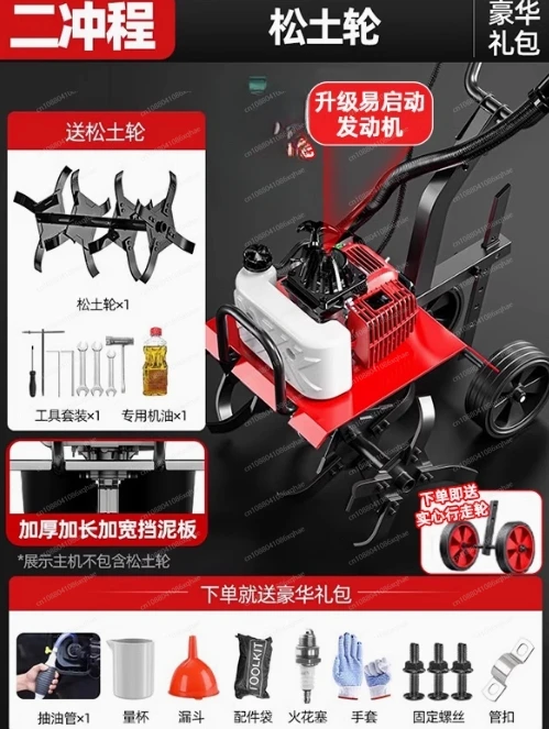 72CC 2-Stroke Tiller Cultivator - Single-Cylinder Air-Cooled, 9000r/min Mini Rotovator for Farm Garden Yard